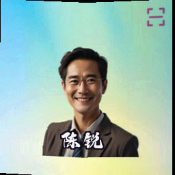 陈锐