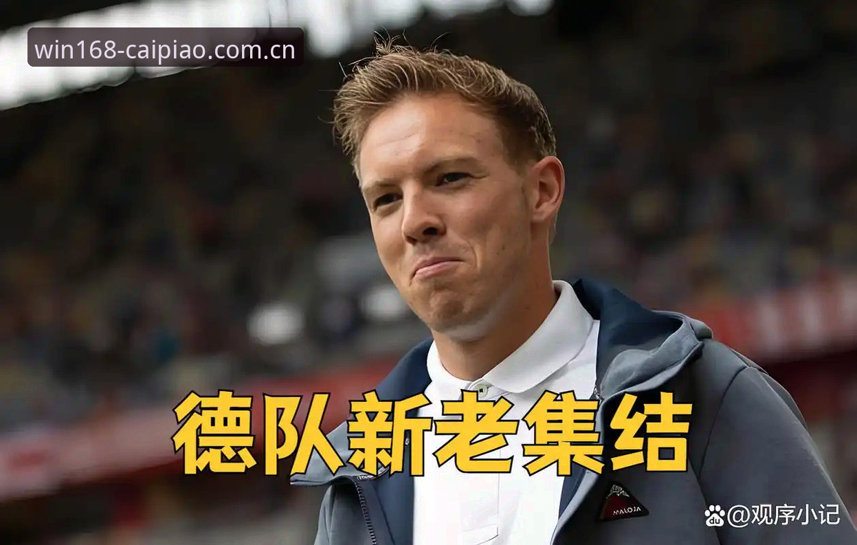德国队世界杯大名单曝光的5个看点：诺伊尔回归与卡尔入选