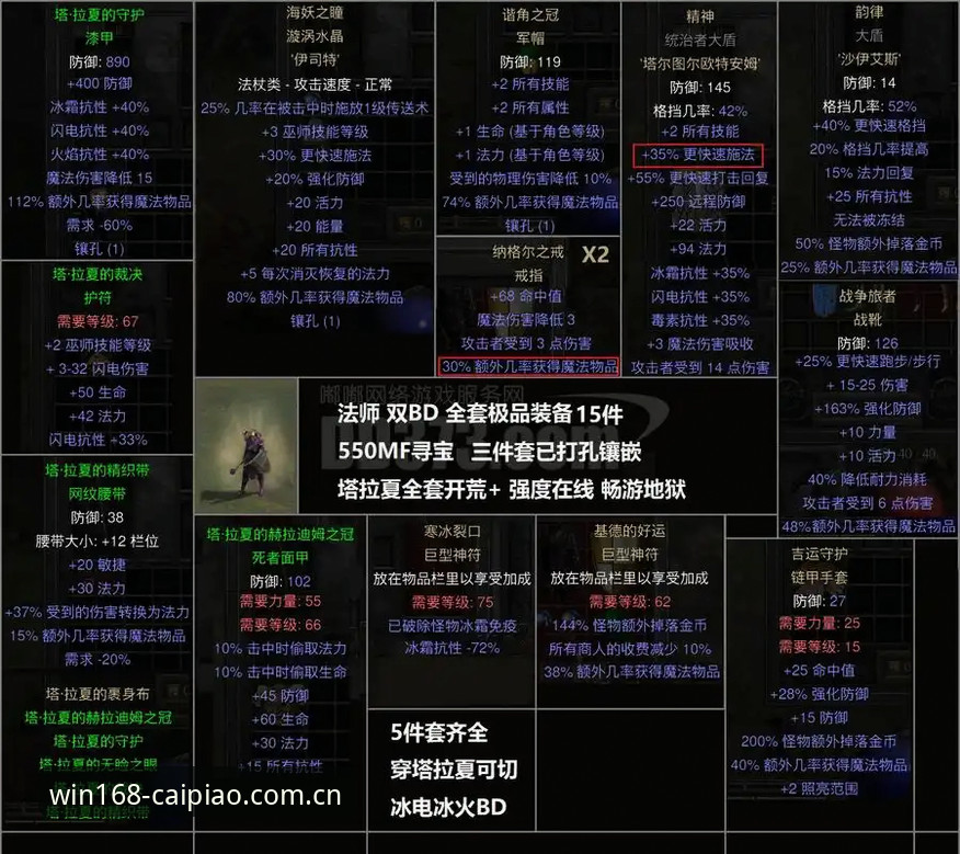 都灵德比竞彩实战指南：168彩票平台用户必看赛事分析与投注策略
